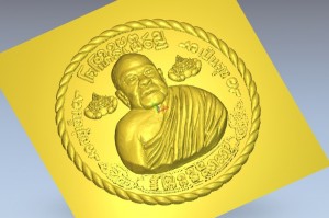 แกะwax, แกะแว็กซ์